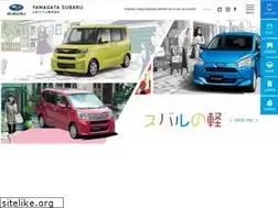 Sites similar to yamagatasubaru.com