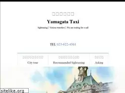 Sites similar to yamagatataxi.co.jp