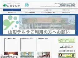 Sites similar to yamagataterrsa.or.jp
