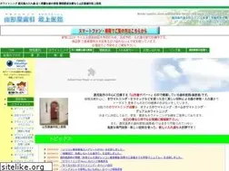 Sites similar to yamagataya-sika.jp