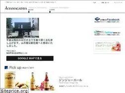 Sites similar to yamagataya.jpn.com