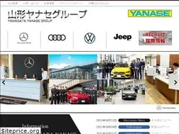 Sites similar to yamagatayanase.jp
