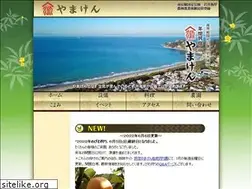 Sites similar to yamagen-iwai.jp
