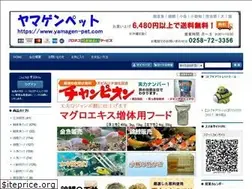 Sites similar to yamagen-pet.com