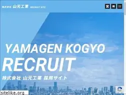 Sites similar to yamagen-recruit.com