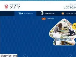 Sites similar to yamagen-tsuchiya.com