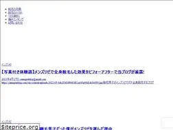 Sites similar to yamagenblog.com