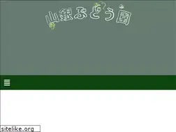 Sites similar to yamagin-budou.com