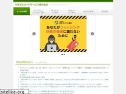 Sites similar to yamagin-cs.co.jp