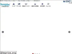 Sites similar to yamagishi-group.co.jp