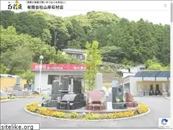 Sites similar to yamagishi-inc.com
