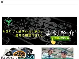 Sites similar to yamagishi-ss.com