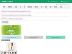 Sites similar to yamagishi-store.com
