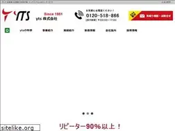 Sites similar to yamagishi-ts.co.jp