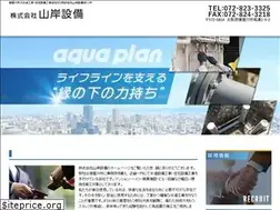 Sites similar to yamagishisetsubi.com