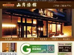 Sites similar to yamagisi.jp