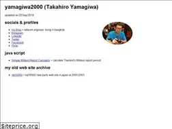 Sites similar to yamagiwa2000.com