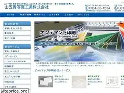 Sites similar to yamago.jp
