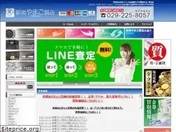 Sites similar to yamago78.jp