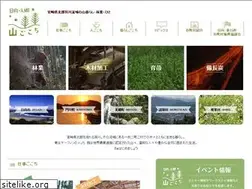 Sites similar to yamagokochi.jp