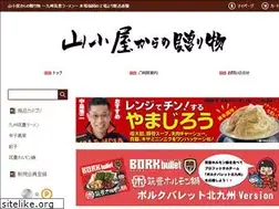 Sites similar to yamagoya-gift.com