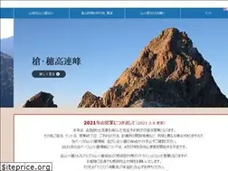 Sites similar to yamagoya.gr.jp