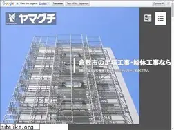 Sites similar to yamaguchi-18.jp