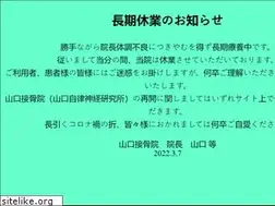 Sites similar to yamaguchi-ani.com