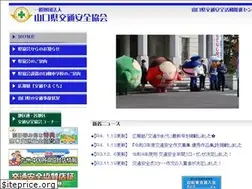 Sites similar to yamaguchi-anzen.com