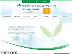 Sites similar to yamaguchi-asd.com