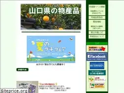 Sites similar to yamaguchi-bussan.jp