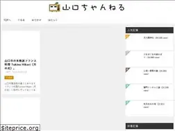 Sites similar to yamaguchi-ch.com