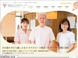 Sites similar to yamaguchi-dent.info