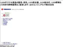 Sites similar to yamaguchi-eg.co.jp
