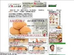 Sites similar to yamaguchi-farm.com