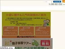 Sites similar to yamaguchi-fjc.jp