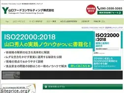 Sites similar to yamaguchi-food.com