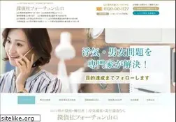 Sites similar to yamaguchi-fortune.com