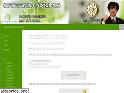 Sites similar to yamaguchi-g.jp