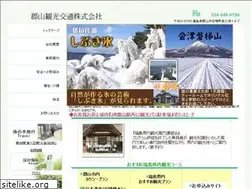 Sites similar to yamaguchi-gr.co.jp