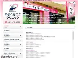 Sites similar to yamaguchi-heart.jp
