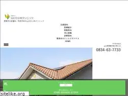 Sites similar to yamaguchi-hifuka.jp