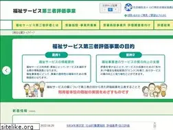 Sites similar to yamaguchi-hyoka.jp