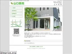 Sites similar to yamaguchi-iin.com
