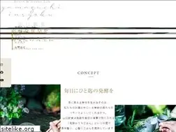 Sites similar to yamaguchi-insyoku.com