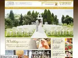 Sites similar to yamaguchi-jibeer.com
