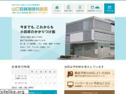 Sites similar to yamaguchi-jibika.jp