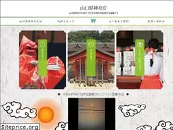 Sites similar to yamaguchi-jinjacho.or.jp