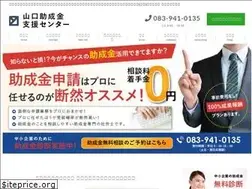 Sites similar to yamaguchi-joseikin.net