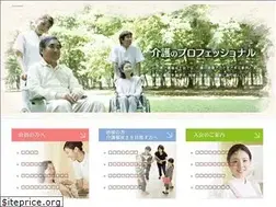 Sites similar to yamaguchi-kaigo.jp